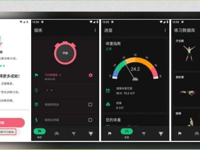 七分钟每日健身指南 7-Minute Workouts v1.4.3解锁高级版：简单易用的高效健身助手，随时随地保持活力