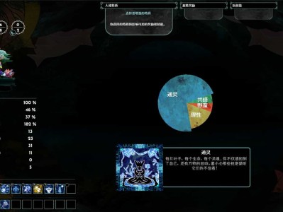 空境奇旅/AETHERIS