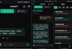 ChatGPT-4. 0 VIP付费功能解锁，去广告！