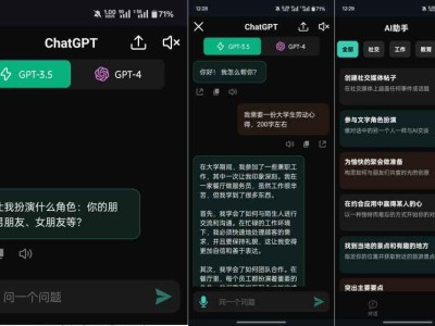 ChatGPT-4. 0 VIP付费功能解锁，去广告！
