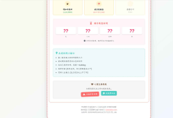 三款高颜值404页面源码分享！让你的网站「迷路页」也吸睛