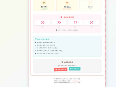 三款高颜值404页面源码分享！让你的网站「迷路页」也吸睛