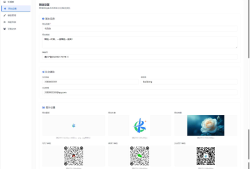 WebNav Pro个人网址导航系统