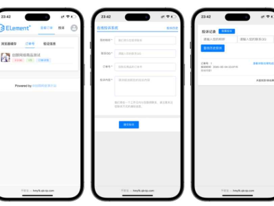 红盟云发卡系统v2.3.9源码