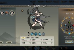 无休仙途/EndlessJourney