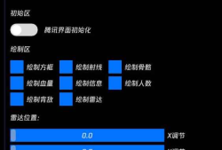 和平海岛猫咪绘制自瞄无后容器直装破解 v6.3