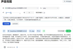 AIGCPANEL PRO版 开源免费数字人数字分身软件+模型 视频合成模型 声音克隆