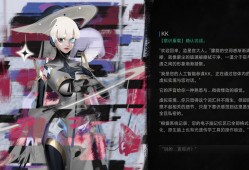 逐光：致监星官/Lightracer: For Judge