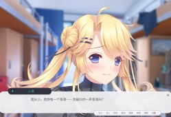 男娘恋爱物语