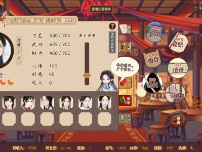 风信楼/Feng Xin Lou
