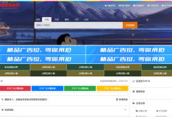 52DH Pro网址导航系统开源版