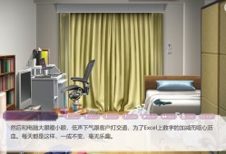 为主人献上圣罗的甜蜜侍奉/Dreamlike Love with Seira