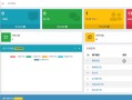 修罗论坛二开模板仿网盘资源社优化网站源码
