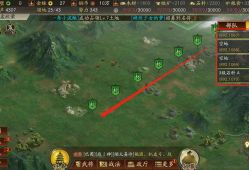 三国志战略版 铺路开荒脚本