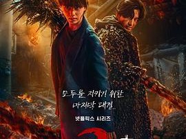 甜蜜家园3 스위트홈3