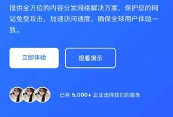 CDN销售单页源码