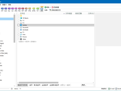 CoolUtils Total Excel Converter Excel转换工具 v7.1.0.89 便携版