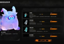 逐光：致监星官/Lightracer: For Judge