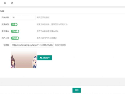 一款基于Python3的OneDrive多网盘挂载程序，带会员/同步等功能