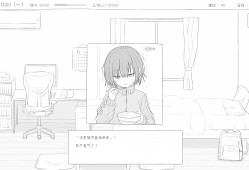 与不登校妹妹一起的30天/Living with my Little Sister