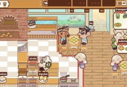 大厨的轮班/The Chef's Shift