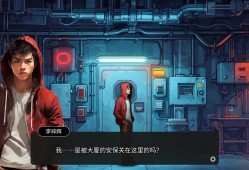 逃离永明岛/Escape Everlit