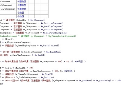 易语言生死狙击2辅助源码