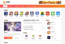 WordPress主题 – AZJ双端应用下载主题
