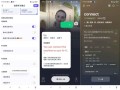 万词王.ver.3.14.0解锁VIP会员版