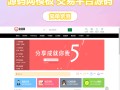 素材资源网站/源码网模板/FE素材网交易平台源码