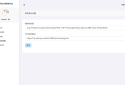 个人免签约支付ThinkPHP6框架系统,PHP源码码支付系统