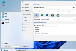 StartIsBack++ v3.9.2.5232 Stable 四合一直装破解版