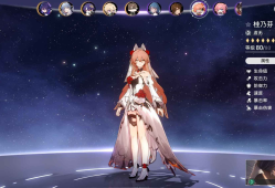 星穹铁道v3.0剧情单机绅士Mod版