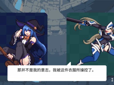 女巫的节奏/Witch's Rhythm Puzzle