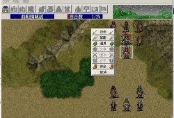 圣三国志英杰传+续三国志英杰传+修改器+电子书