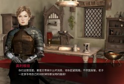 人头落地：重铸版/Heads Will Roll: Reforged
