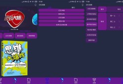 记忆宫殿v1.2.11记忆知识速记工具