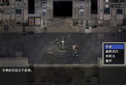 噩梦摇篮：献花于你/Cradle of Nightmare : Flowers to you