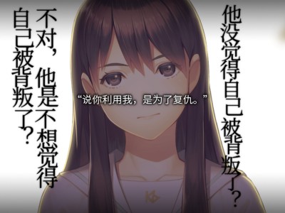 丑小鸭与文字祸/Mojika - Truth Rears Its Ugly Head