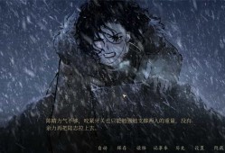 雪凤山/Secret Opera