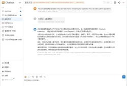 Chatbox API工具 v1.9.7 绿色版