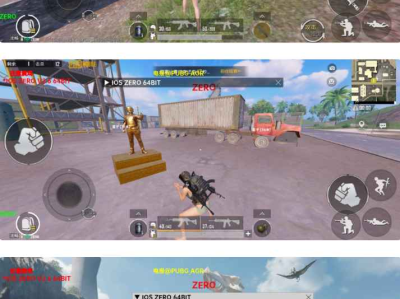 PUBG国际服IOS ZERO 64BIT直装绘制自瞄广角 v5.17