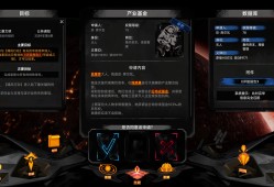 逐光：致监星官/Lightracer: For Judge
