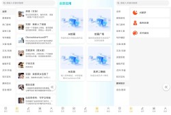 Chat AiGC（解锁无限次数）