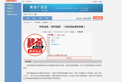 最新版仿天涯论坛论坛带后台源码