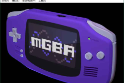 mGBA模拟器v0.10.4便携版