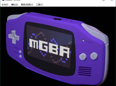 mGBA模拟器v0.10.4便携版