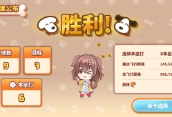 沁音的 Home ＂WAN!＂ Derby/Koro-san's Home ＂WAN!＂ Derby