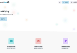 个人免签约支付ThinkPHP6框架系统,PHP源码码支付系统