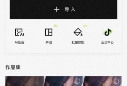 Android AI绘画（解锁会员）